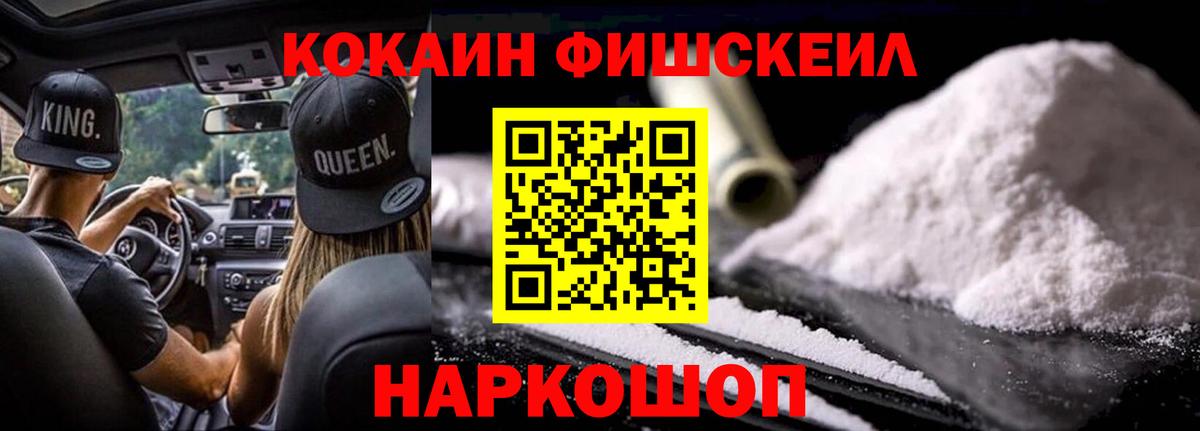 КОКАИН Columbia Елабуга