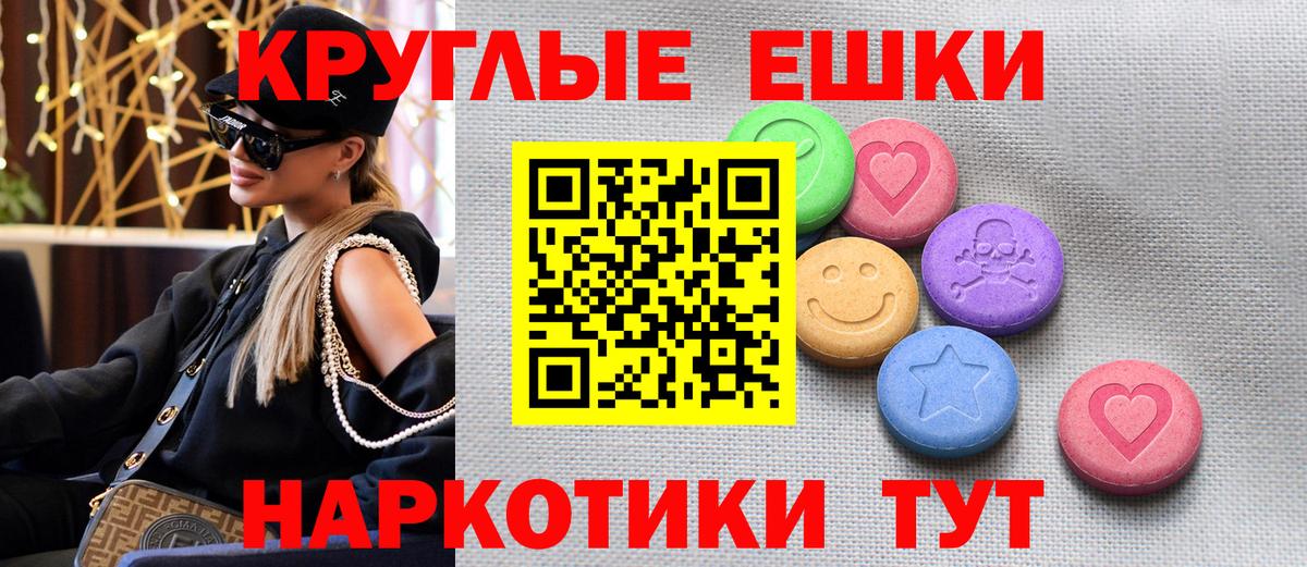 Елабуга  ГАШИШ  Каннабис  Меф кристаллы  Вход с VPN  Купить наркоту  МДМА 