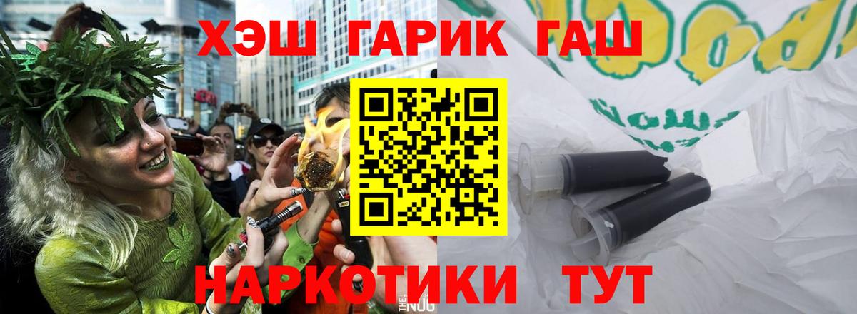 сколько стоит  ГАШ  Елабуга  ГАШ Cannabis  Вход с VPN  ГАШ гашик 