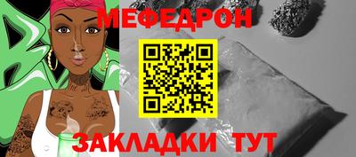 прущие грибы Краснознаменск