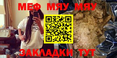 герыч Кумертау