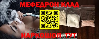 герыч Кумертау