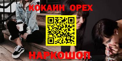прущие грибы Краснознаменск