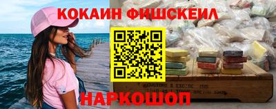 кристаллы Краснодар