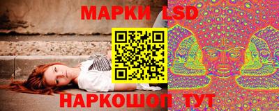 кристаллы Краснодар
