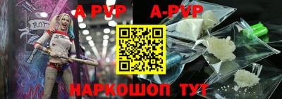 кристаллы Краснодар