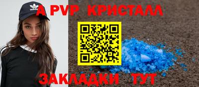 прущие грибы Краснознаменск