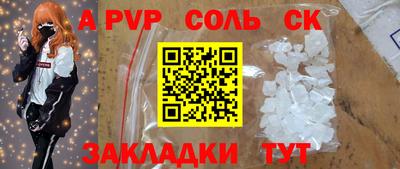 таблы Кулебаки