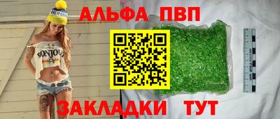 прущие грибы Краснознаменск