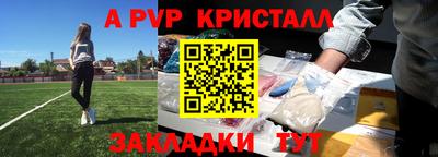 герыч Кумертау