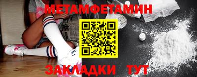 кристаллы Краснодар