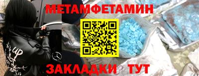кристаллы Краснодар