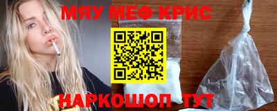 кристаллы Краснодар