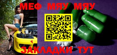 таблы Кулебаки