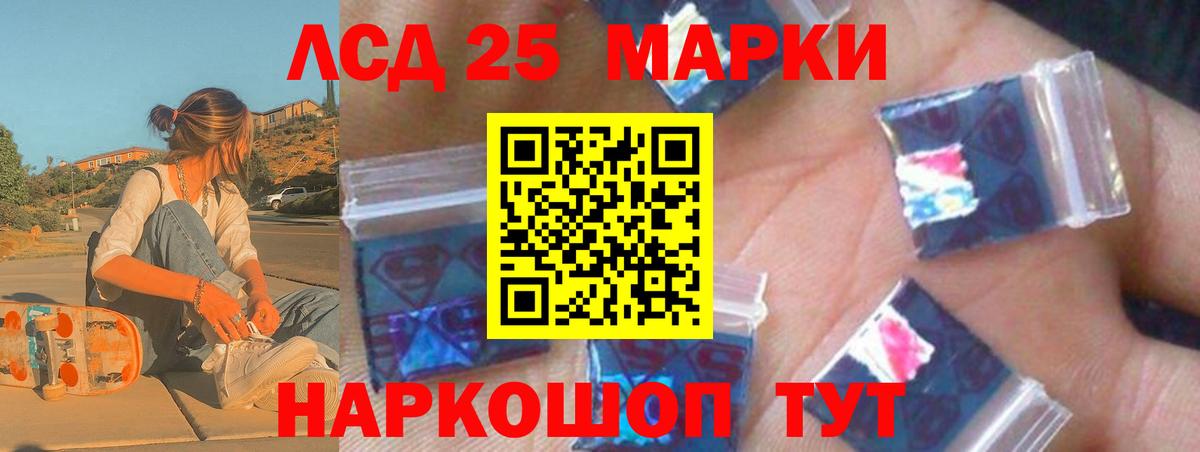 Елабуга  Лсд 25 экстази ecstasy  Лсд 25 экстази кислота  Вход с VPN 