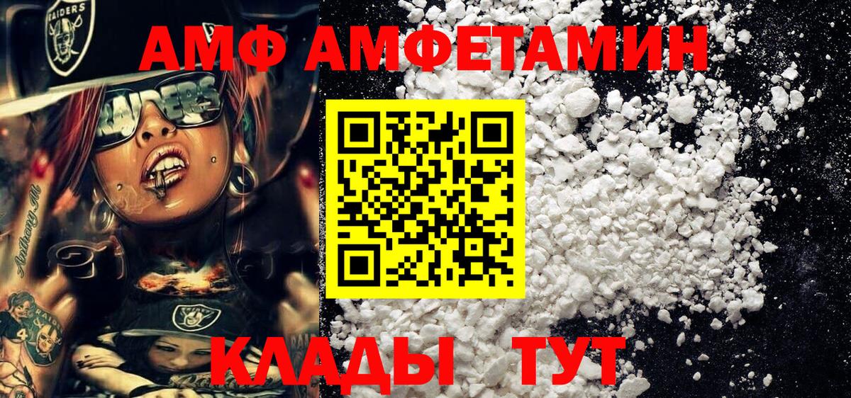 Метамфетамин витя Елабуга