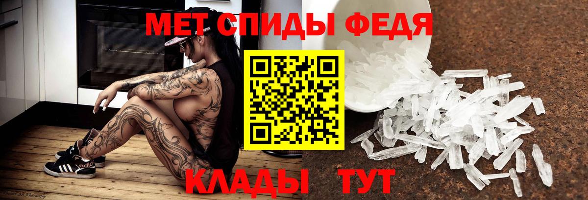 Елабуга  Первитин винт  Вход с VPN 
